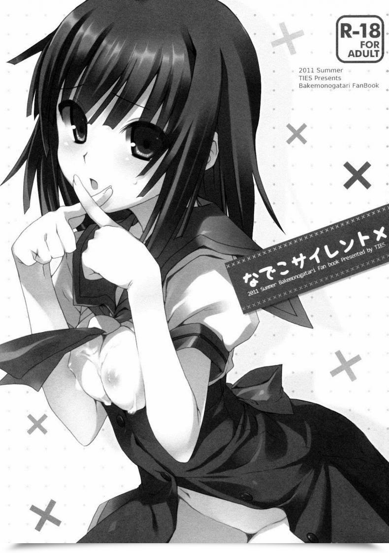 Doujin C80 Ties Takei Ooki Nadeko Silent Bakemonogatari โดจินแปลไทย 3