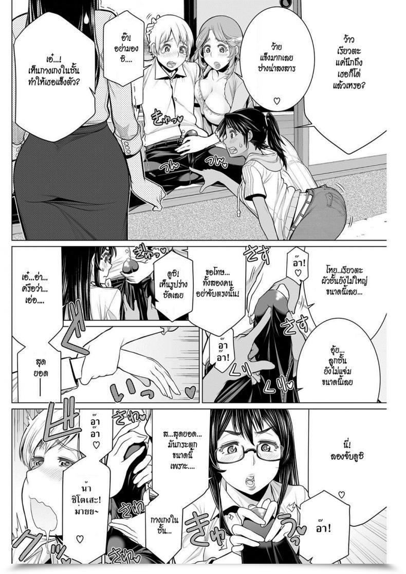 Doujin Minamida Usuke Dokidoki Chounaikai | Dokidoki Neighborhood Affiliation Comedian Hotmilk 2016-09 โดจินแปลไทย 15