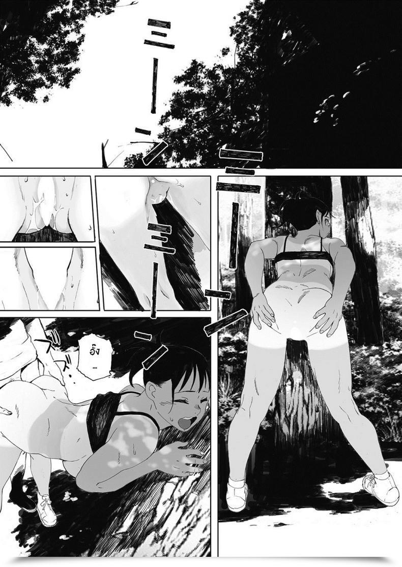 Doujin Arai Kei Hougan Kanojo Chuuhen โดจินแปลไทย 35