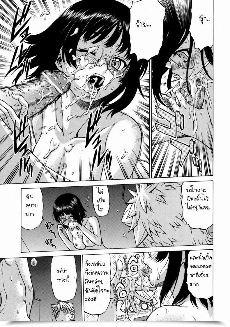 Doujin Kouda Tomohiro Little Lovers Ch.09 - My First Time With Prez โดจินแปลไทย 31
