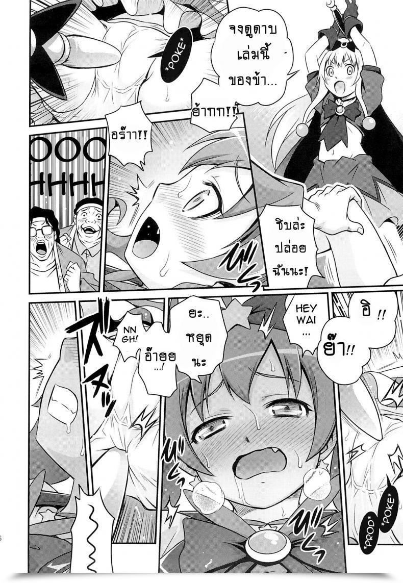 Doujin C84 Studio Tar Kyouichirou Bri☆Kana Fan Kanshasai!! Ore No Imouto Ga Konna Ni Kawaii Wake Ga Nai โดจินแปลไทย 27