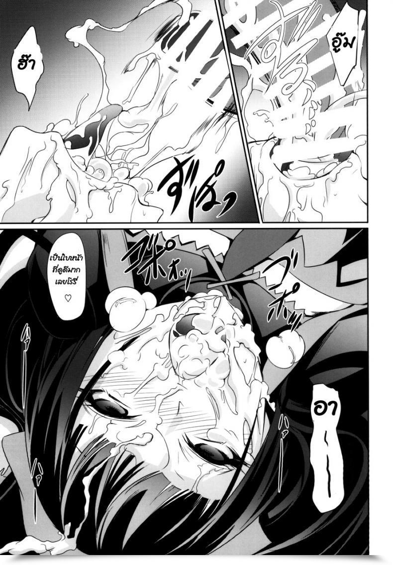 Doujin C89 Dex Nakadera Akira Geijutsu Gate Jieitai Kano Chi Nite, Kaku Tatakaeri โดจินแปลไทย 29
