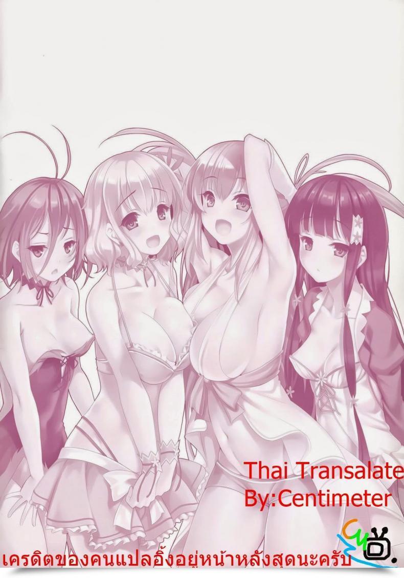 Doujin X เอเลเมนท์ทรีโอ้ X เจ้าฟ้าหญิงลาทิฟ่า Amagi Sensible Park Cl-Orz 42 โดจินแปลไทย 3