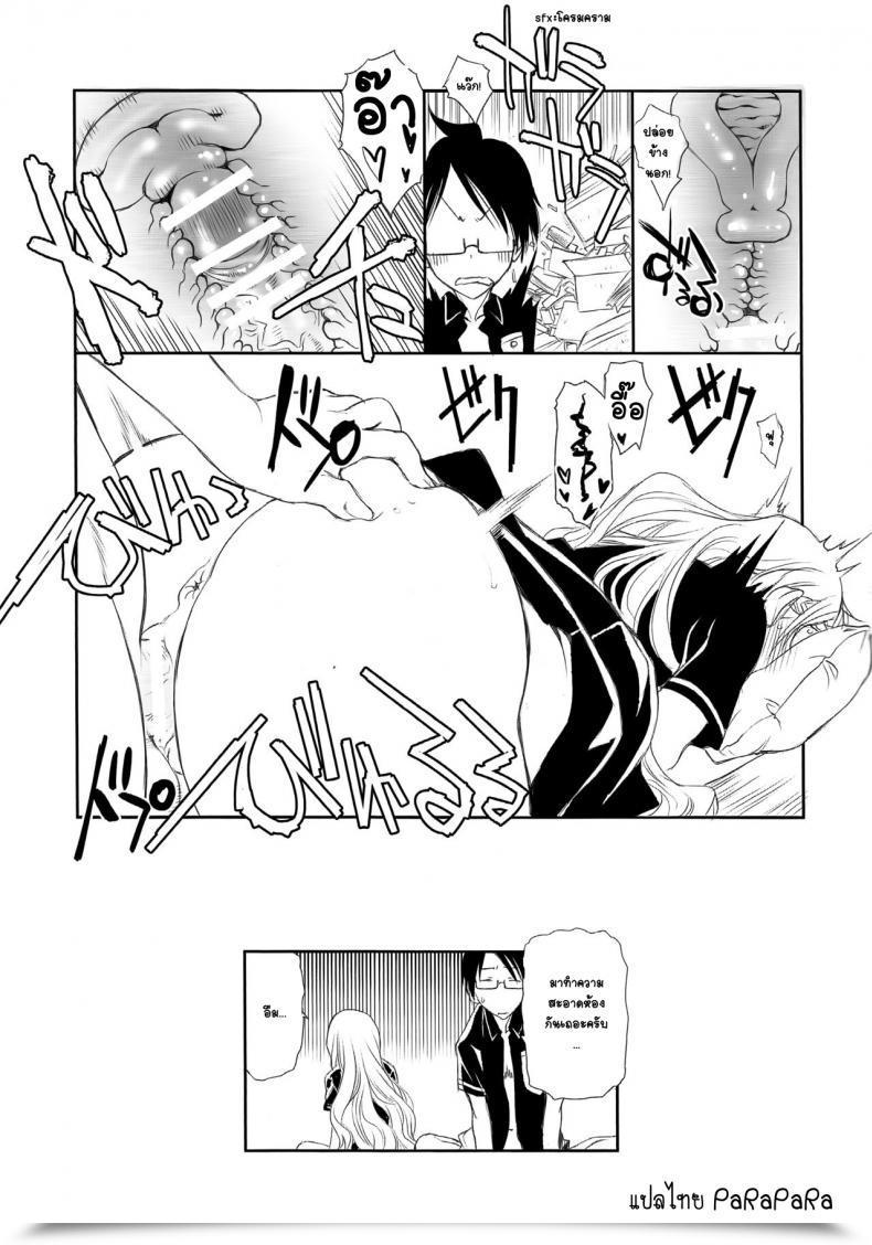 Doujin C93 Uroboros Utatane Hiroyuki Sensei Wa Seisou Ga Dekinai | Sensei Cannot Clear Bokutachi Wa Benkyou Ga Dekinai โดจินแปลไทย 31
