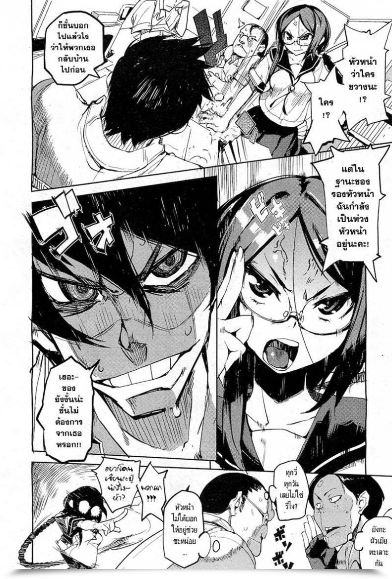Doujin Hyocorou Collectively! Decensored โดจินแปลไทย 3