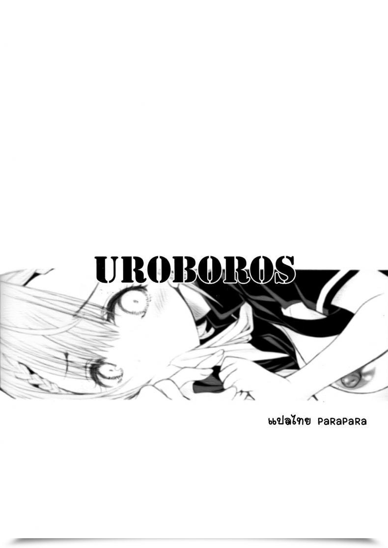 Doujin C93 Uroboros Utatane Hiroyuki Sensei Wa Seisou Ga Dekinai | Sensei Cannot Clear Bokutachi Wa Benkyou Ga Dekinai โดจินแปลไทย 35