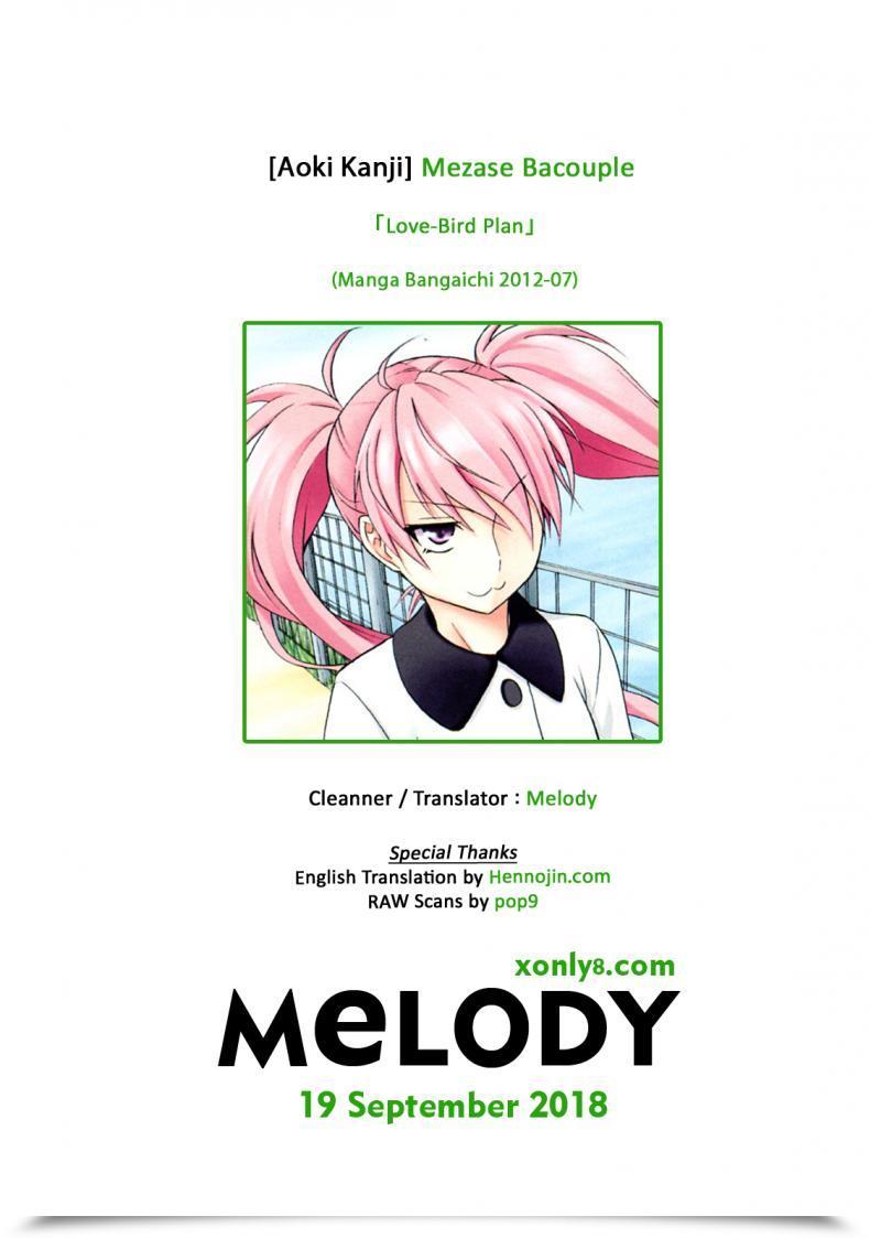 Doujin Aoki Kanji Mezase Bacouple | Love-Bird Plan Manga Bangaichi 2012-07 โดจินแปลไทย 41