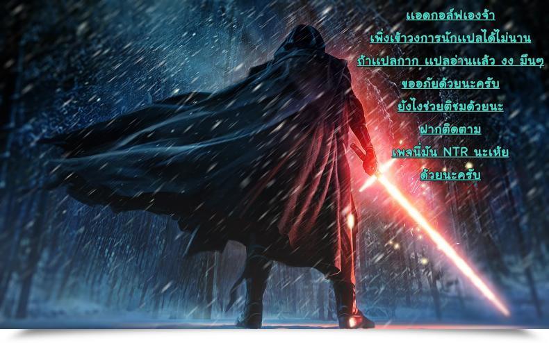 Doujin Izayoi No Kiki Kateinai Furin | Home Adultery/Affair โดจินแปลไทย 35