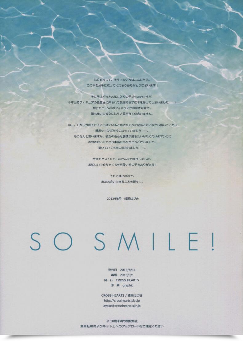 Doujin Ayase Hazuki So Smile ! โดจินแปลไทย 29