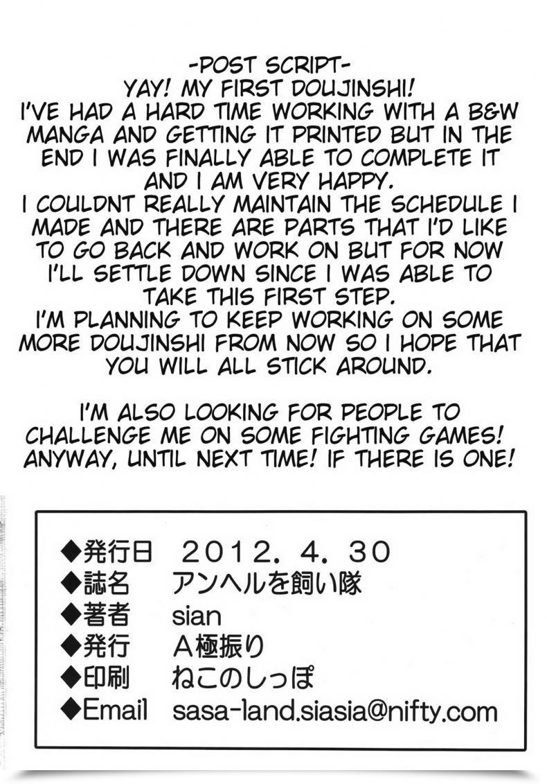 Doujin Sian Angel O Kaitai A Gokuburi โดจินแปลไทย 49