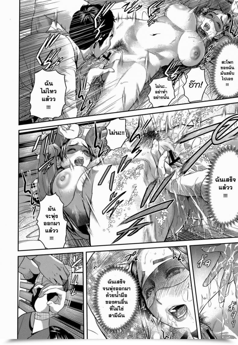 Doujin Hyji Kyuuseba Kantsuu โดจินแปลไทย 9