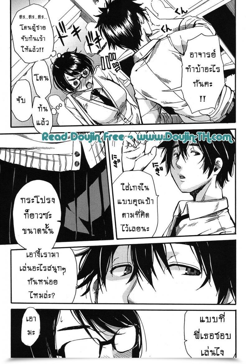 Doujin Chiyou Yoyuchi Shokore ~Lingerie Store Hen~ Comedian Mugen Tensei 2017-03 โดจินแปลไทย 13
