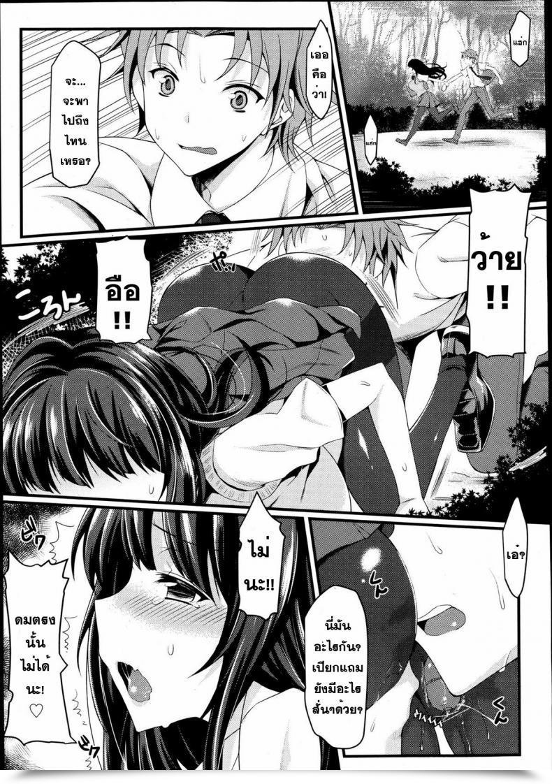 Doujin Mushi Omorashi Musume Practice Comedian Maihime Musou Act. 06 2013-06 โดจินแปลไทย 9