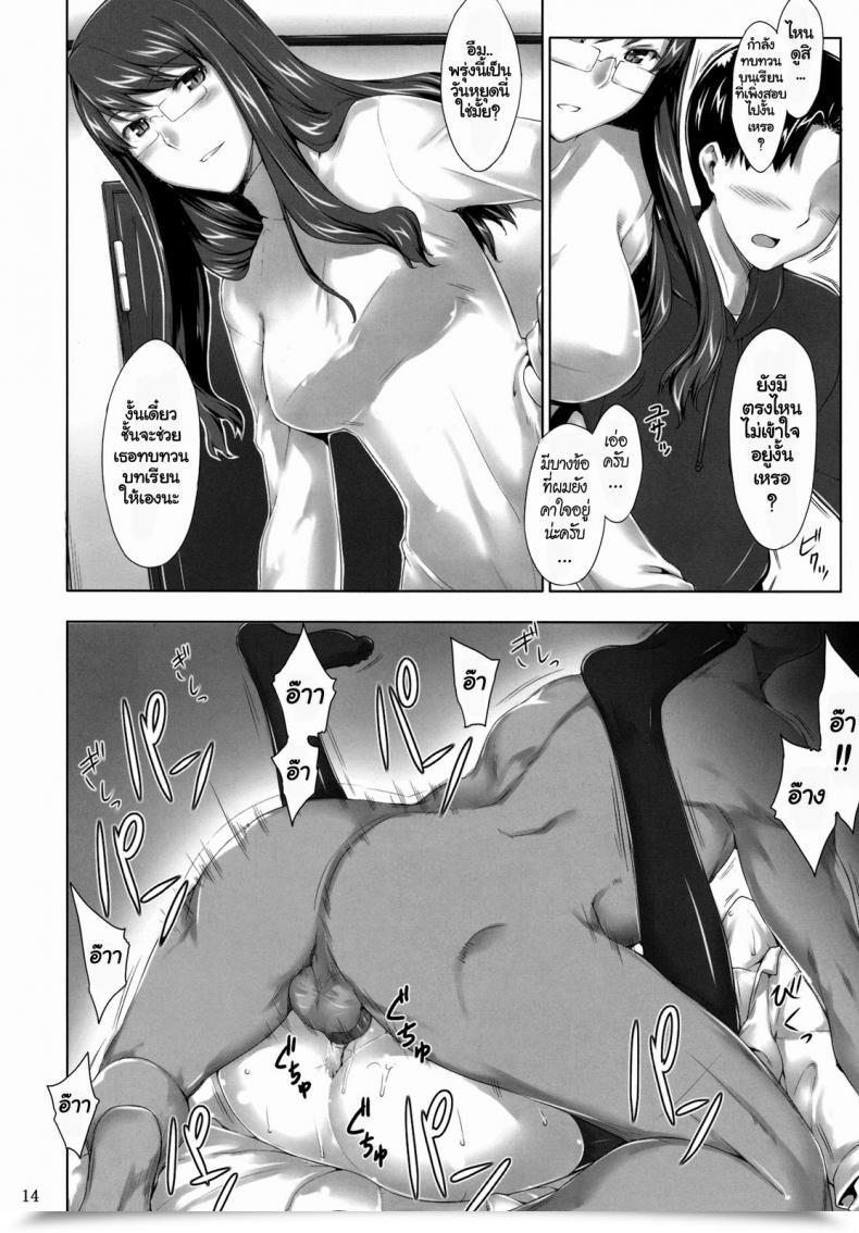 Doujin C76 Mtsp Jin Sakiko-San No Dansei Jijou โดจินแปลไทย 27
