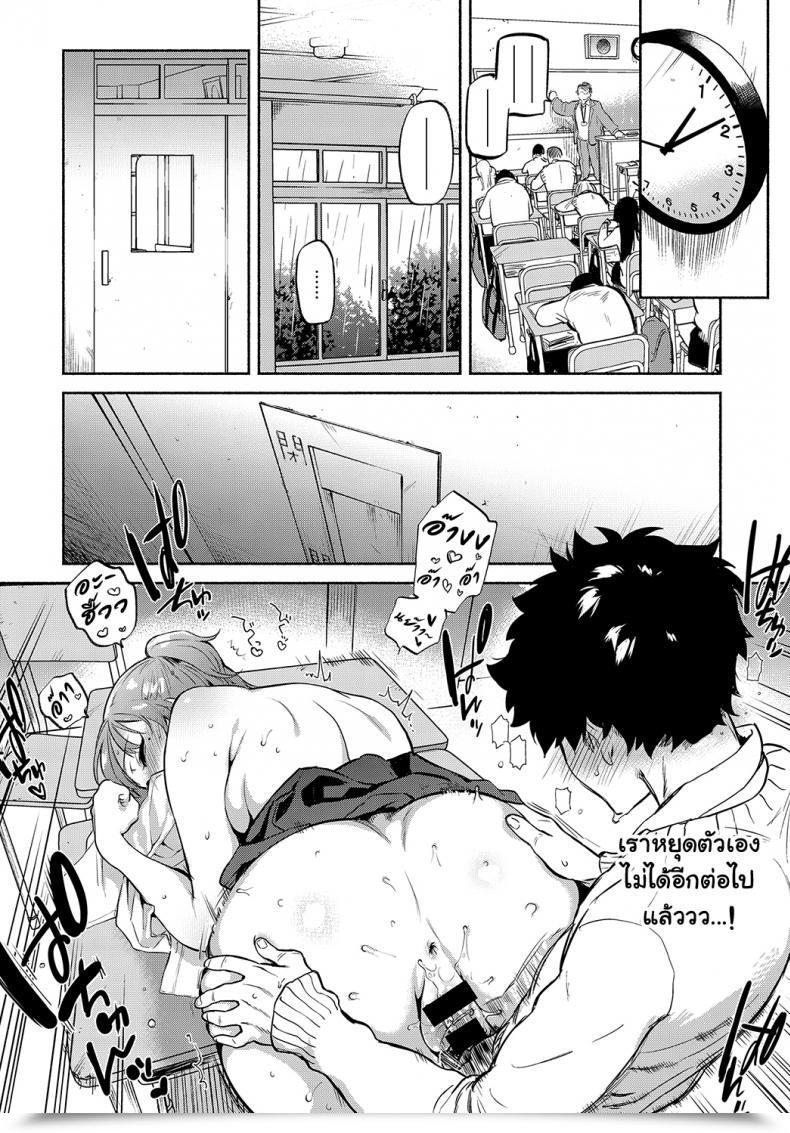 Doujin Yuzuha Lunch Time No Kouhai Comedian Anthurium 2018-05 โดจินแปลไทย 35