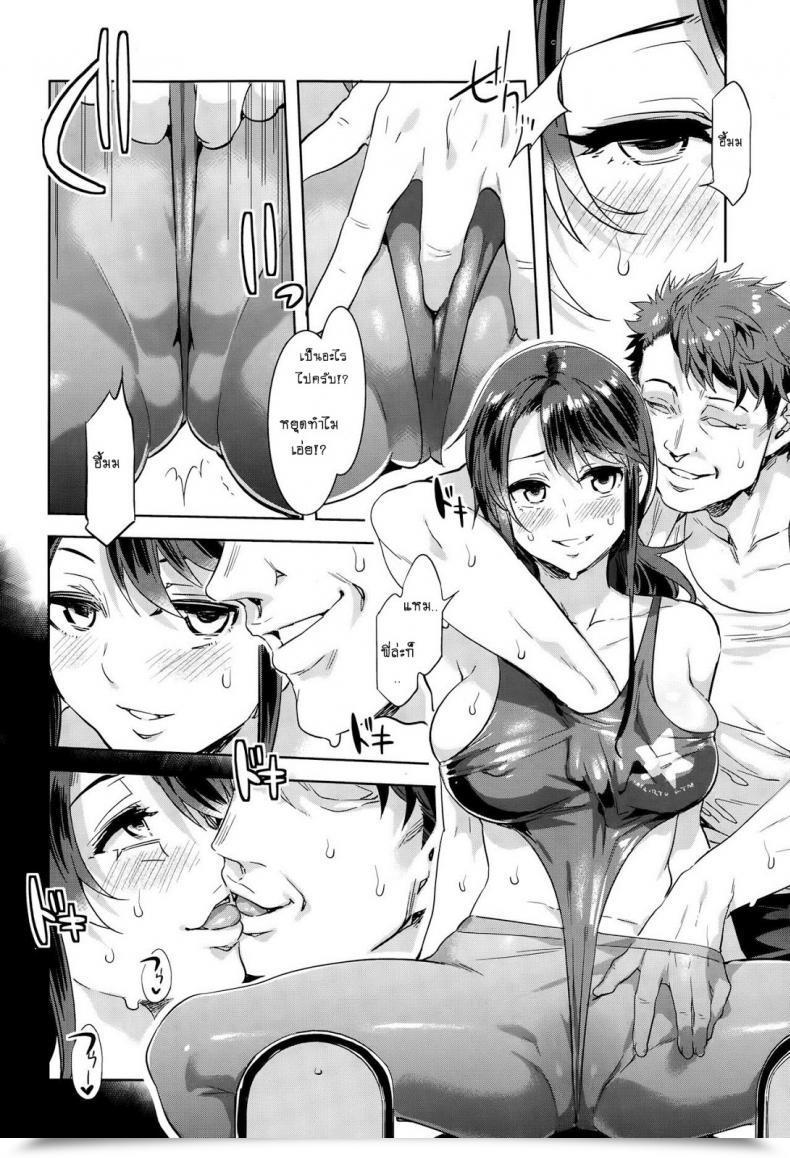 Doujin Mizuryu Kei Undou Shimasho! Comedian Megastore Alpha 2015-10 โดจินแปลไทย 7