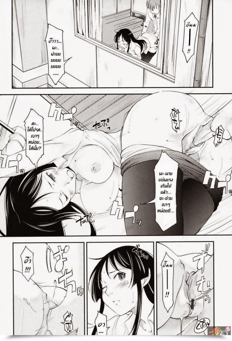 Doujin Shiun Love Icha Ch.3 - Legs, Panties, Kaichou โดจินแปลไทย 31