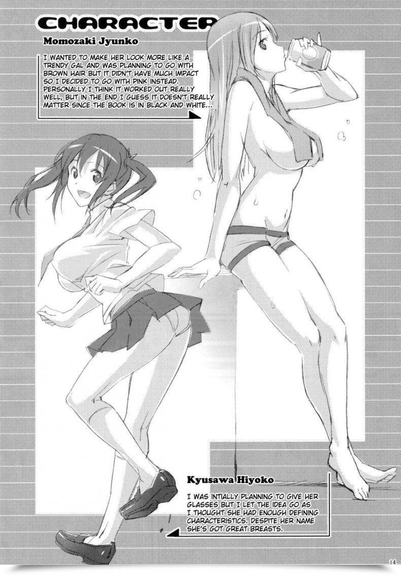 Doujin Momo Piyo Thrilling Before-After โดจินแปลไทย 25