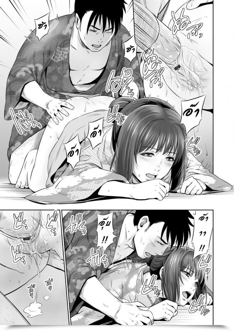 Doujin Kawazukochouji Comedian Magnum Vol.93 โดจินแปลไทย 45