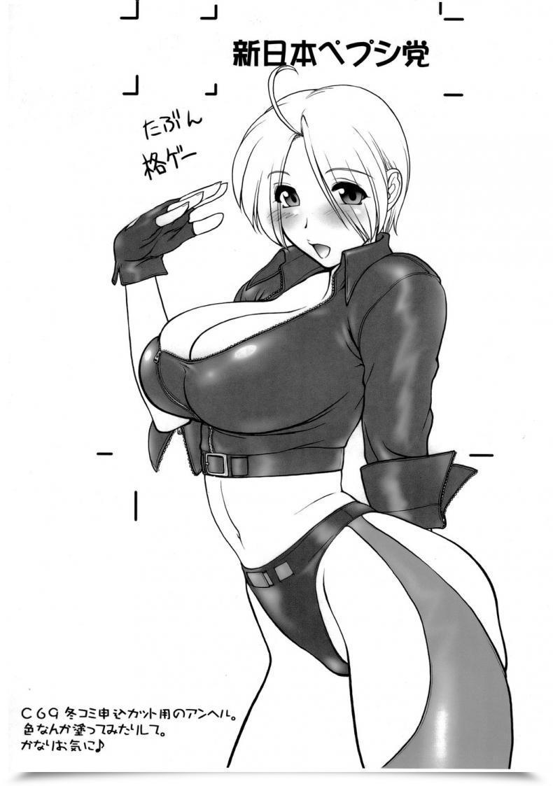 Doujin St.Germain-Sal Report Regarding โดจินแปลไทย 49