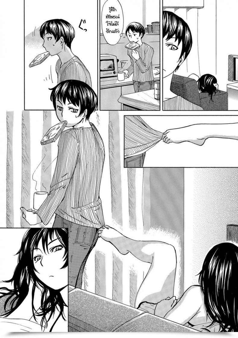 Doujin Edo Shigezu Okinimesu Mama | Most Well-Liked Mother Net Comedian Toutetsu Vol. 10 โดจินแปลไทย 3
