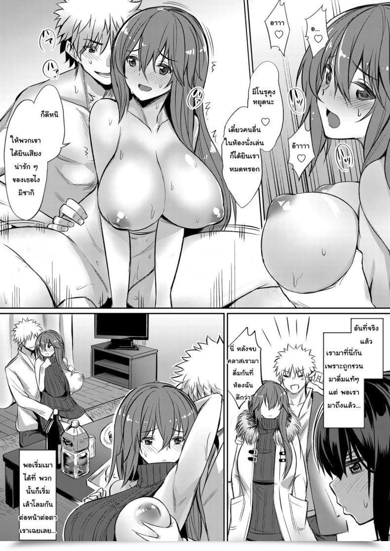 Doujin Yasu Horoyoi 3P Intercourse Lesson ~Yuujin Couple Koi No Tehodoki~ | Tipsy Threesome Intercourse Lesson ~Romance Coaching With A Pleasant Couple~ Comedian Grape Vol. 53 โดจินแปลไทย 3