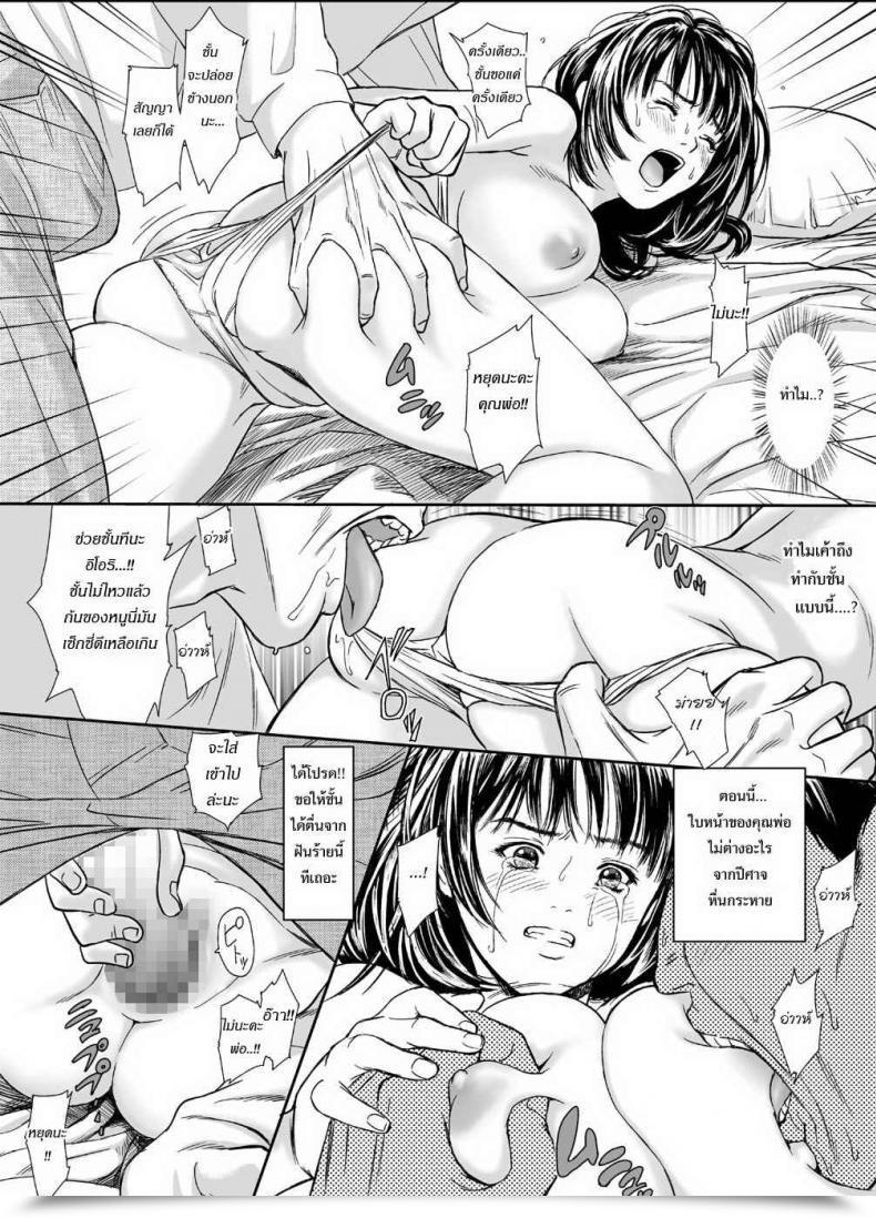 Doujin Redlight Iori – The Darkish Aspect Of That Lady I’S โดจินแปลไทย 9