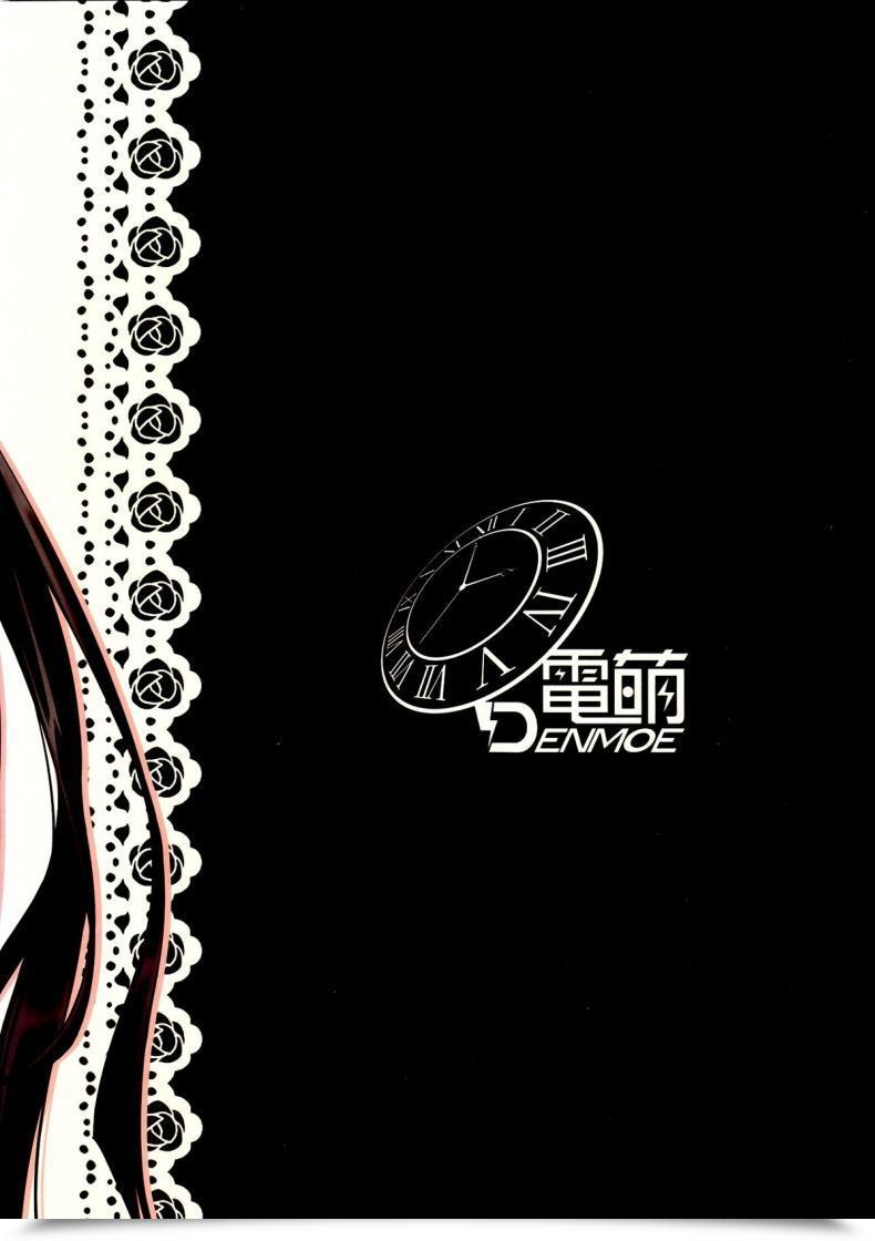 Doujin Ff22 Denmoe Ookami Hika Intercourse A Love โดจินแปลไทย 49