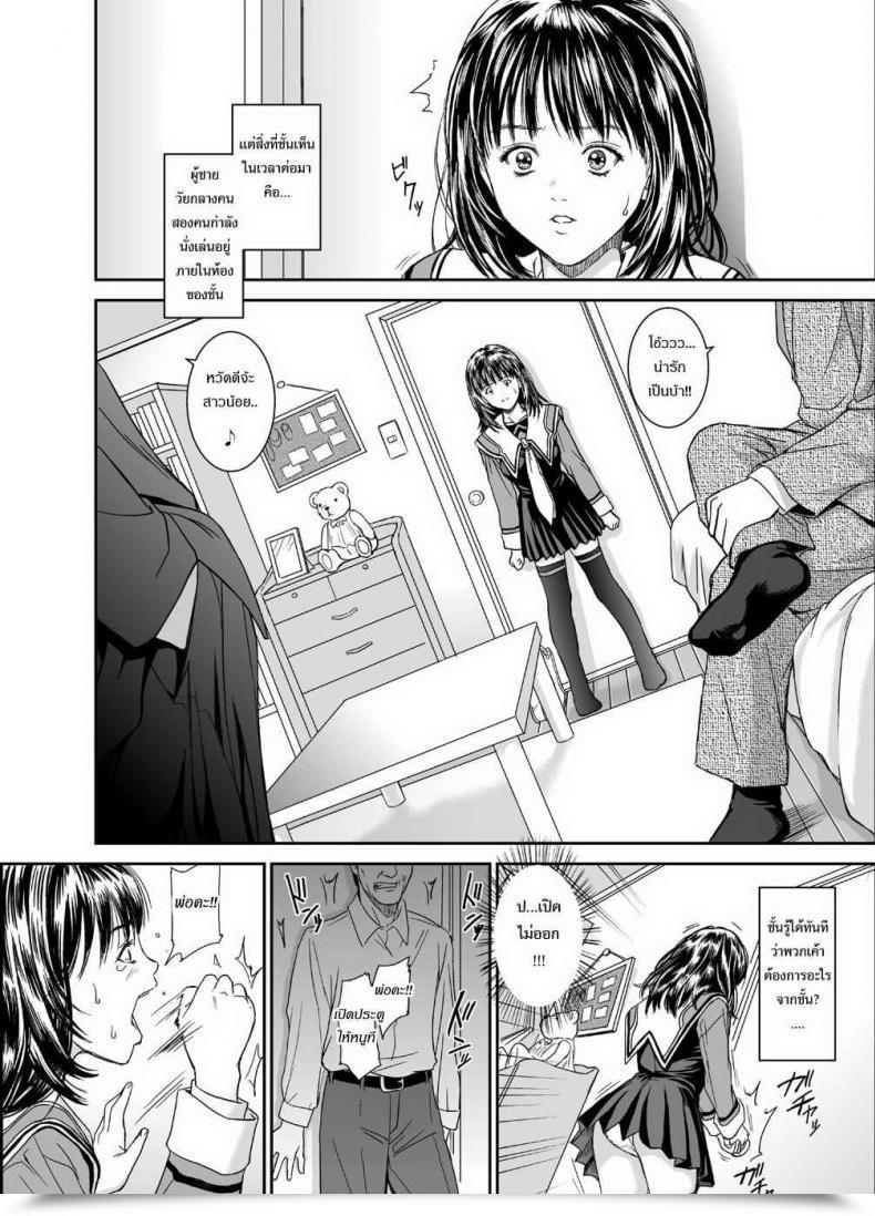 Doujin Redlight Iori – The Darkish Aspect Of That Lady I’S โดจินแปลไทย 27