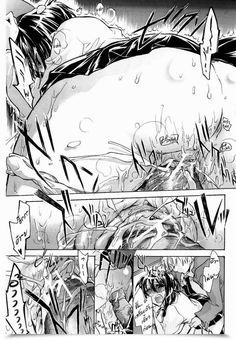 Doujin James Hotate, Kogure Mariko Koi No Hana 5 - Saishu Basu No Nochi Onna โดจินแปลไทย 33