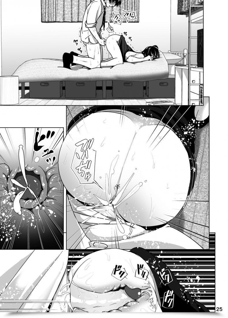 Doujin Nakani Imouto No Oppai Ga Marudashi Datta Hanashi 3 Decensored Supe โดจินแปลไทย 51
