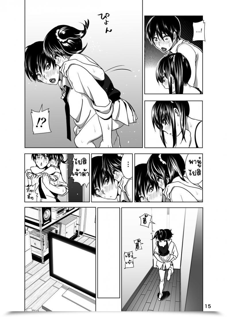 Doujin Nakani Imouto No Oppai Ga Marudashi Datta Hanashi 3 Decensored Supe โดจินแปลไทย 31