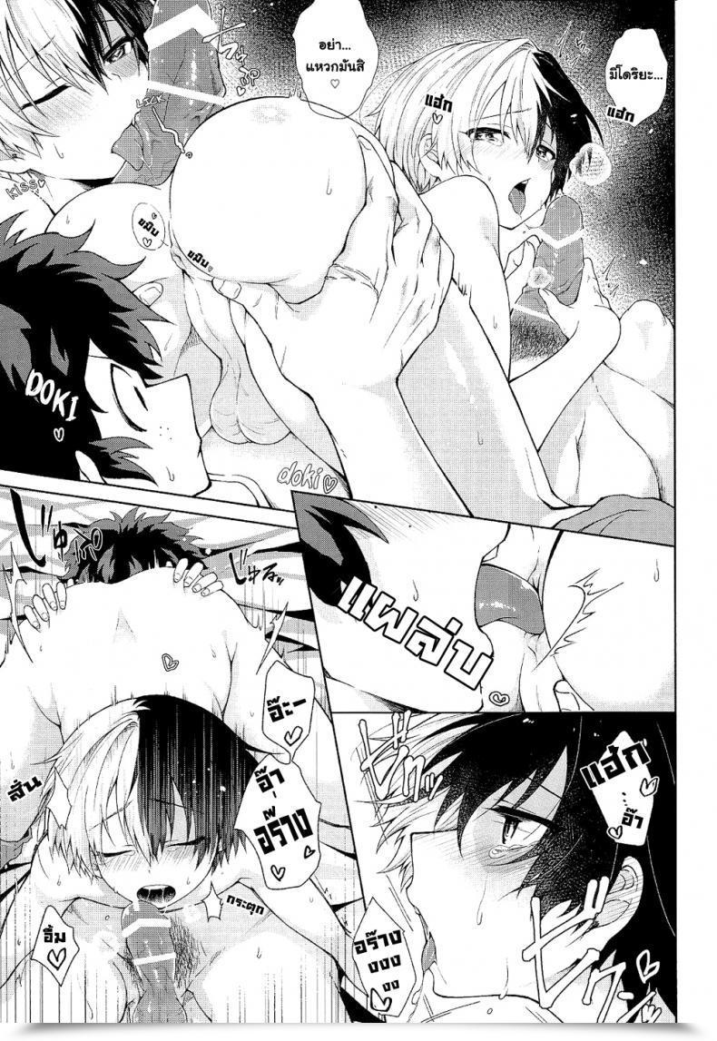 Doujin Sakamei Hamachi Yoru Wa Mijikashi Koiseyo Shounen Sakana Kusai โดจินแปลไทย 39
