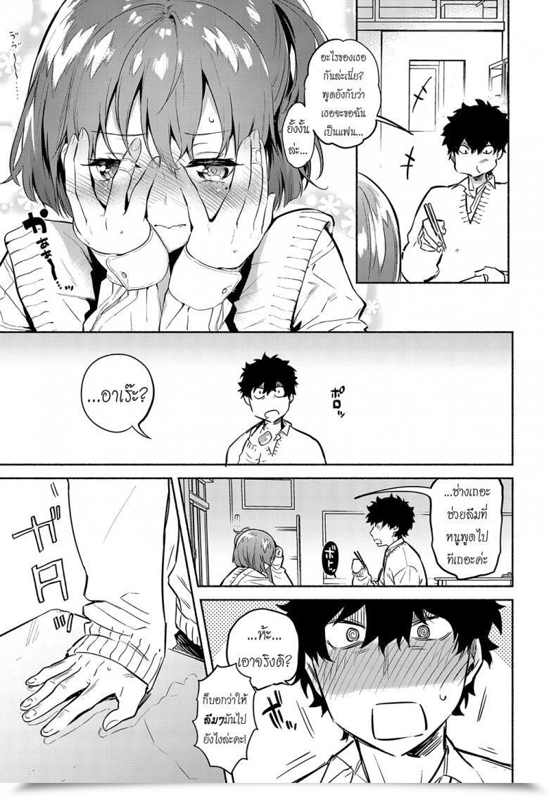 Doujin Yuzuha Lunch Time No Kouhai Comedian Anthurium 2018-05 โดจินแปลไทย 13