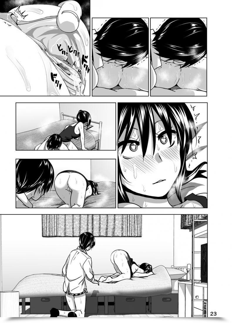 Doujin Nakani Imouto No Oppai Ga Marudashi Datta Hanashi 3 Decensored Supe โดจินแปลไทย 47