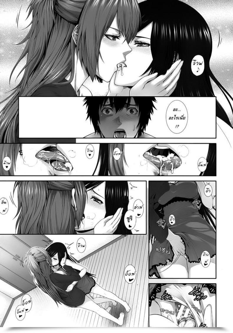 Doujin Zucchini Two Lovers Comedian Mujin 2012-09 โดจินแปลไทย 49