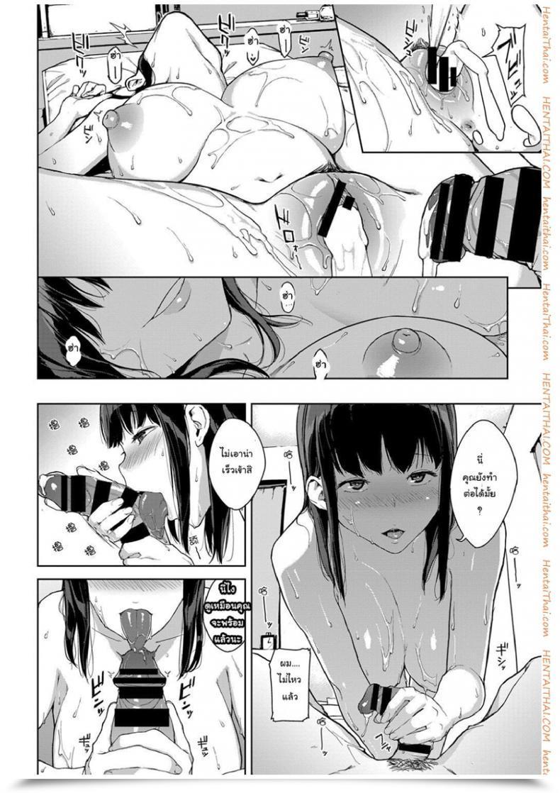 Doujin Iwasaki Yuuki Kaerimichi Nite | On The Way In Which Dwelling Comedian Bavel 2017-12 โดจินแปลไทย 27