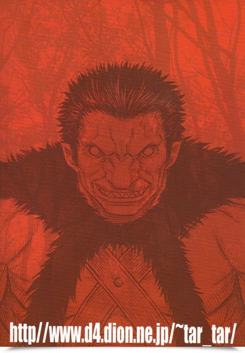 Doujin Berserk- Kuru Kuru Sonia 3 โดจินแปลไทย 59