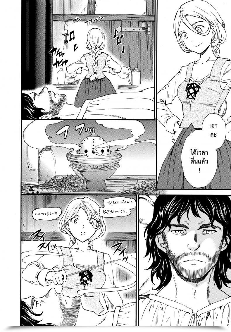 Doujin Cuvie Fragrance ~Mori No Majo No Hanashi~ | Fragrance ~The Story Of A Forest Witch~ Comedian Penguin Celeb 2016-04 โดจินแปลไทย 7
