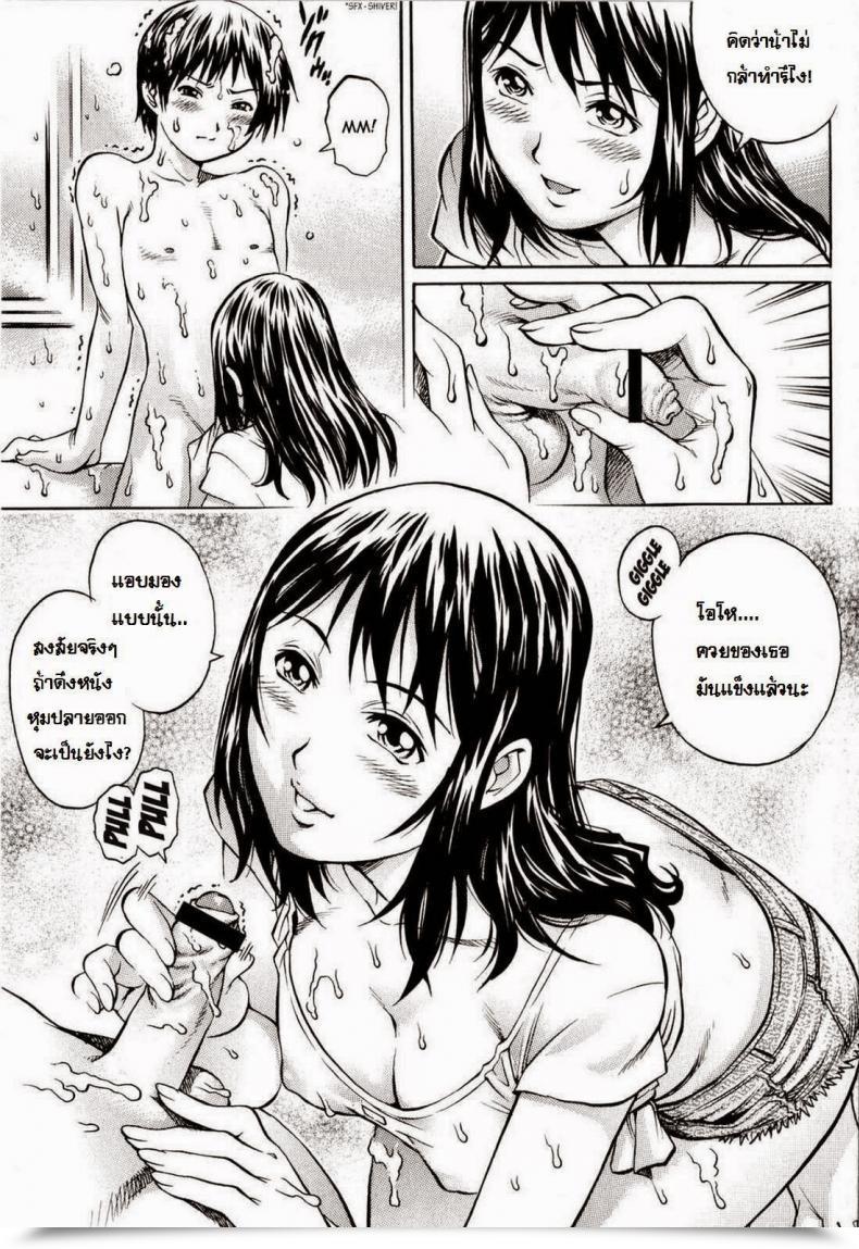 Doujin Shinkage Prime Rating For First-Time Intercourse Yanagawa Rio โดจินแปลไทย 13