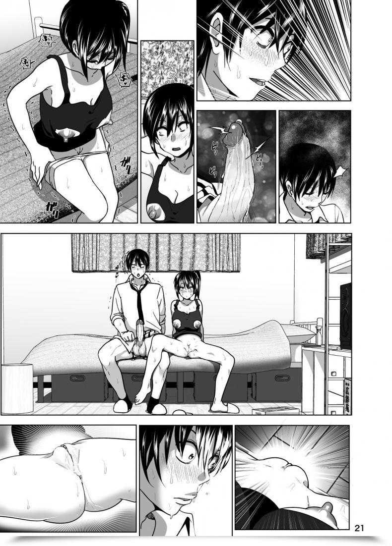 Doujin Nakani Imouto No Oppai Ga Marudashi Datta Hanashi 3 Decensored Supe โดจินแปลไทย 43