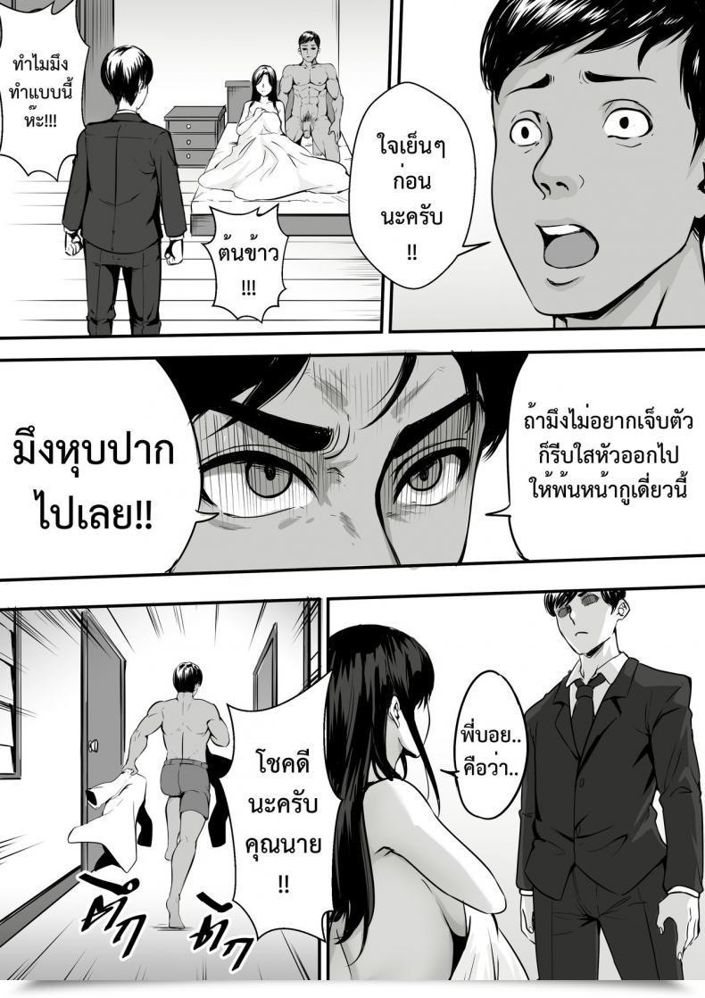 Doujin Kvm1554 Perverted โดจินแปลไทย 5