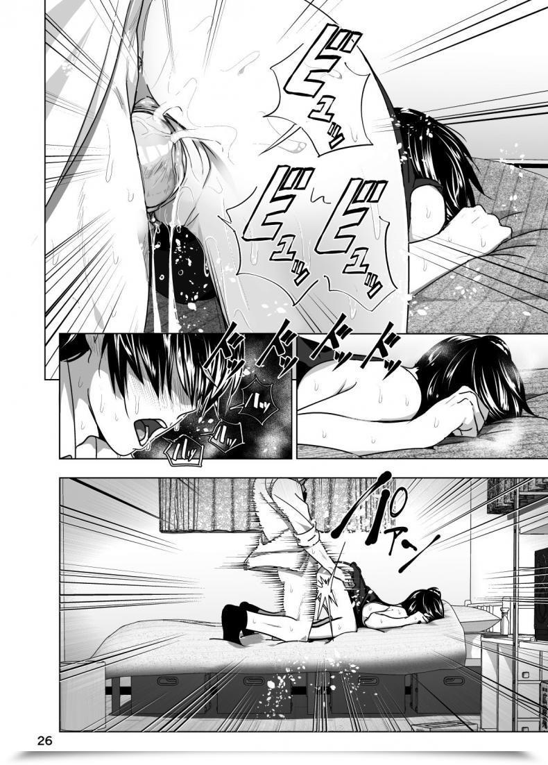 Doujin Nakani Imouto No Oppai Ga Marudashi Datta Hanashi 3 Decensored Supe โดจินแปลไทย 53