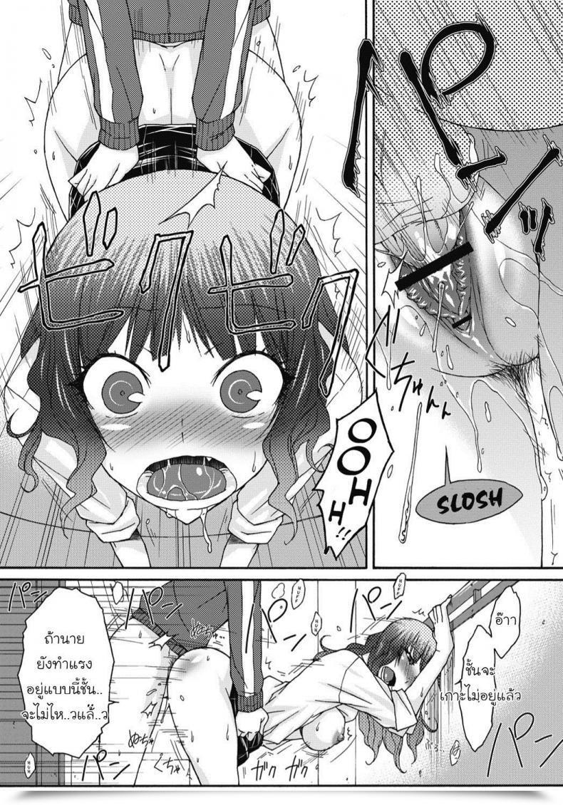 Doujin Isorashi Joshikousei Gal Ni Osoujikunni Shite Miru? Itazura ♀ Temancho โดจินแปลไทย 29