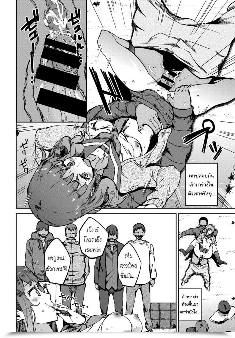 Doujin Akuma Kegare Ganbou | Desolation Desired Comedian Bavel 2018-03 โดจินแปลไทย 11