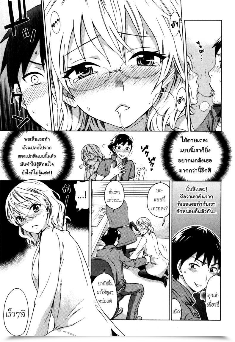 Doujin Kuon Michiyoshi The Flesh Remembers? โดจินแปลไทย 17