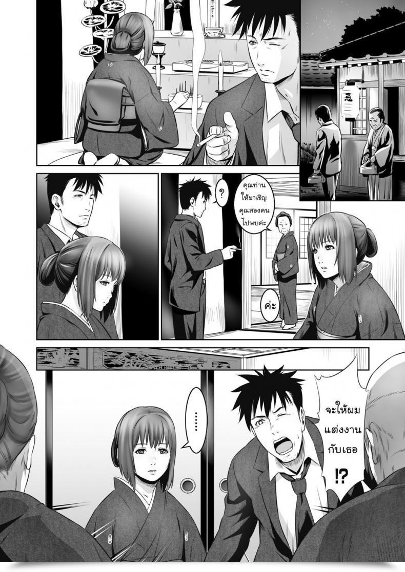Doujin Kawazukochouji Comedian Magnum Vol.93 โดจินแปลไทย 3