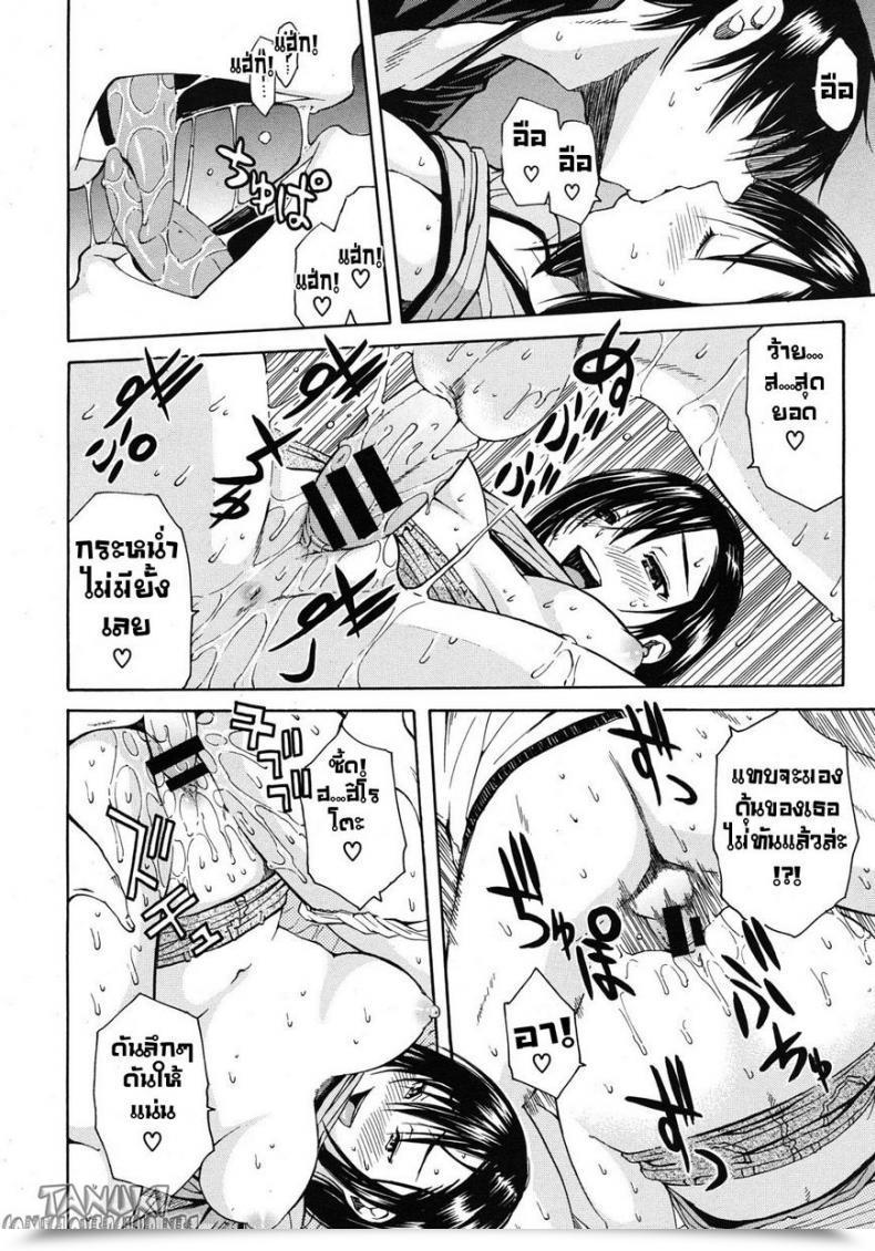 Doujin Chiyou Yoyuchi Carnivorous Sister โดจินแปลไทย 35