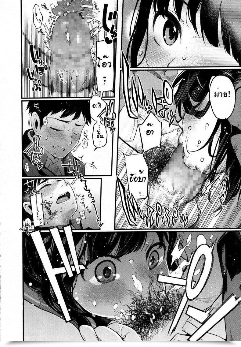 Doujin Tarazoo Yaoya Komachi | The Greengrocer Magnificence Comedian Koh 2016-09 โดจินแปลไทย 15