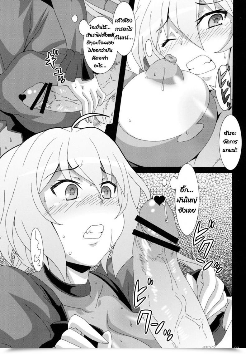Doujin Comic1☆6 Akusei-Shinseibutsu Nori Crystal Break Senki Zesshou Symphogear โดจินแปลไทย 11